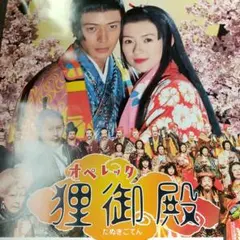 エイト様 リクエスト 2点 まとめ商品