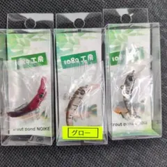 mz05-07 1089工房 さかさにょろ35FS マニアックスオリカラ含 3個