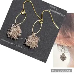 【577】タティングレースのピアス(イヤリング)