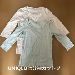 UNIQLO七分袖Uネックトップス L 2点セット