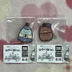 すみっコぐらし　ツギハギ工場のふしぎなコ　ラバーマスコット