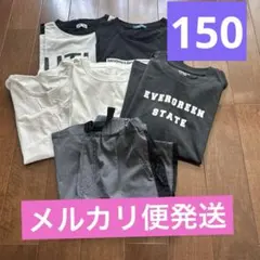 男の子　150cm Tシャツ　ハーパン　6点まとめ売り