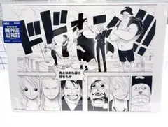 ONE PIECE ベースショップ　ALL PAGES 麦わらの一味　集合 ONE PIECE BASE SHOP ALL PAGES 麦わらの一味 - メルカリ