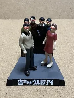 2025年最新】怪獣名鑑 盗まれたウルトラアイの人気アイテム