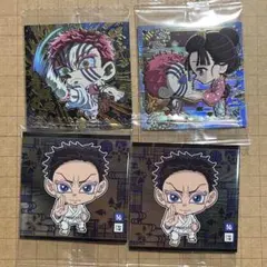 鬼滅の刃 デフォルメシールウエハース其ノ十四