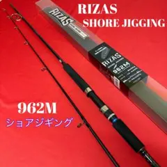 新品 廃番 テイルウォークtailwalkナマゾン Namazon C62M/G - メルカリ