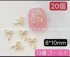 kokko様 リクエスト 4点 まとめ商品(4点150円値引き）