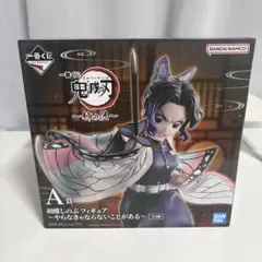 2026年最新】胡蝶しのぶ A賞の人気アイテム - メルカリ