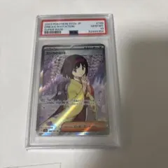 ソーシャー様 リクエスト 2点 まとめ商品