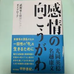 Item thumbnail for item 4cf2d62e-1a89-4e61-b722-66e7ee992c24