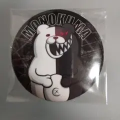 モノクマ　ニューダンガンロンパV3　缶バッジ