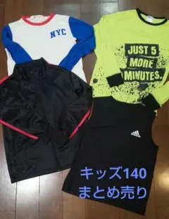 H&M長袖などキッズ140サイズ４点