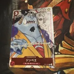 PSA10】ジンベイ 25周年エディション プレミアムカードコレクション