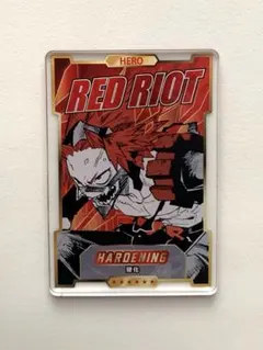 僕のヒーローアカデミア　切島鋭児郎　アクリルカード