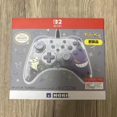 HORI ホリパッド ゴーストパーティー ゲンガー ミミッキュ Switch2