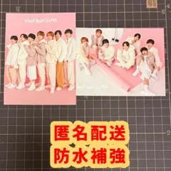 MYOJO 2026年1月号 ちっこい版 厚紙 Hey! Say! JUMP