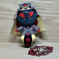 ハズビン・ホテルへようこそ おすわりぬいぐるみ サーペンシャス
