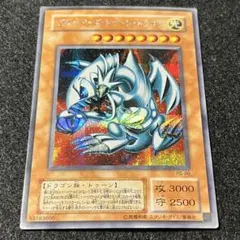 遊戯王 二期 PS−00 ブルーアイズトゥーンドラゴン パラレル - メルカリ