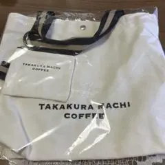 TAKAKURA MACHI COFFEE 高倉町珈琲トートバッグ　オフホワイト