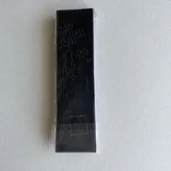 固形墨　墨運堂　玉品　縦13cm横3.4cm厚み1.3cm