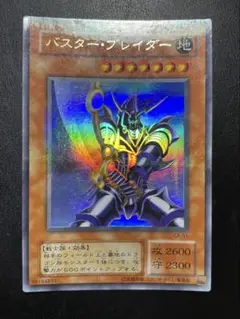 【 鑑定品 PSA10 】　世界に6枚　最安値　バスター・ブレイダー　パラレル 鑑定品 PSA10 】 世界に6枚 最安値 バスター・ブレイダー パラレル
