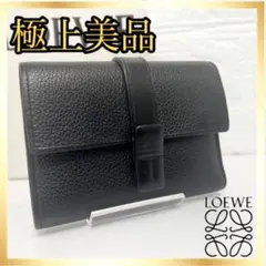 LOEWE ロエベ スモールバーティカルウォレット ファスナー 折財布 黒　美品