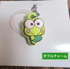 サンリオキャラクターズ　ダブルチャーム　グミ　けろっぴ