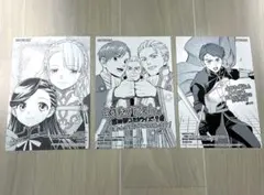 Item thumbnail for item c2fe4d7c-e839-43e1-863b-e943d5a260d4