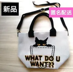 D.kELLY 猫柄 ニット ショルダーバッグ 2WAY