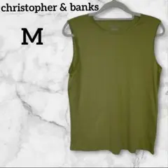 1点限定⭐️christopher & banks【M】ノースリーブ グリーン