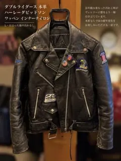 2026年最新】ハーレーダビッドソン革ジャンの人気アイテム - メルカリ