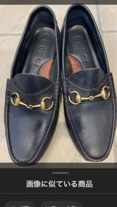 グッチ　メンズ　シューズ　ローファー　GUCCI ドライビングシューズ