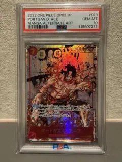 PSA10 ポートガス・D・エース コミパラのサムネイル