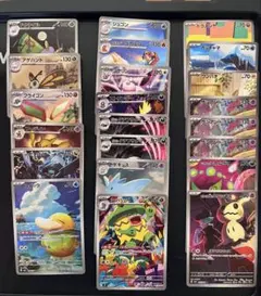 【即購入OK】ポケカAR まとめ売り 22枚