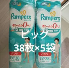 値下げ不可】ラスト1点 製産終了 パンパース 卒業パンツ 9~16kg 男の子