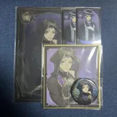 ツイステ　ジェイドセット