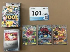 2026年最新】スタートデッキ101番の人気アイテム - メルカリ