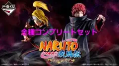 一番くじ NARUTO-ナルト- 疾風伝 風影奪還編 1ロット分 71点 - メルカリ