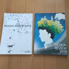 建築　学生　設計　九州　Design Review 2016 2018