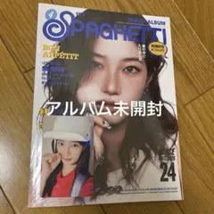 LE SSERAFIM カズハ SPAGHETTI compact