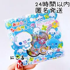 （新品）ぷくぷくあわわちゃん　おはじきフレークシール　平成レトロ　キラキラ