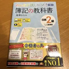 使用済みな教科書 3b1636ae131e97b92cd65c6ffd7f39