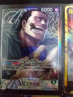 蒼海の七傑　クロコダイル　ジンベエ リーダーパラレル　ミホーク　sec セット