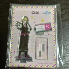 スターリッシュツアーズ×COCO'S 限定オリジナルアクリルスタンド　来栖翔