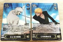黒崎一護 BLEACH ジャンプ50周年 ロゴキカク vol.3 新品・未開封