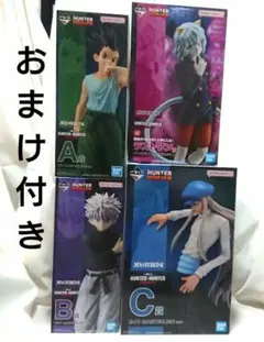 ふ*ん様 HUNTER×HUNTER 一番くじ フィギュア A B C ラストワ