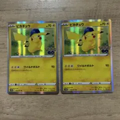 ポケモンカード　ピカチュウ Pokémon GO