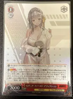 WS ヴァイスシュヴァルツ NIKKE モダニア ファーストアフェクション SR
