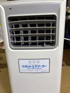 スポットエアクーラー DMS-084-WH 2022年モデル - メルカリ