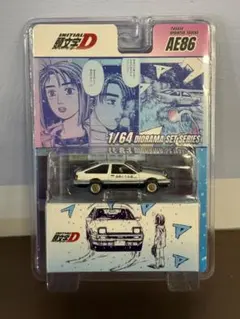 頭文字D AE86 フィギュア付きジオラマセット ミニカーアゴーゴー2026
